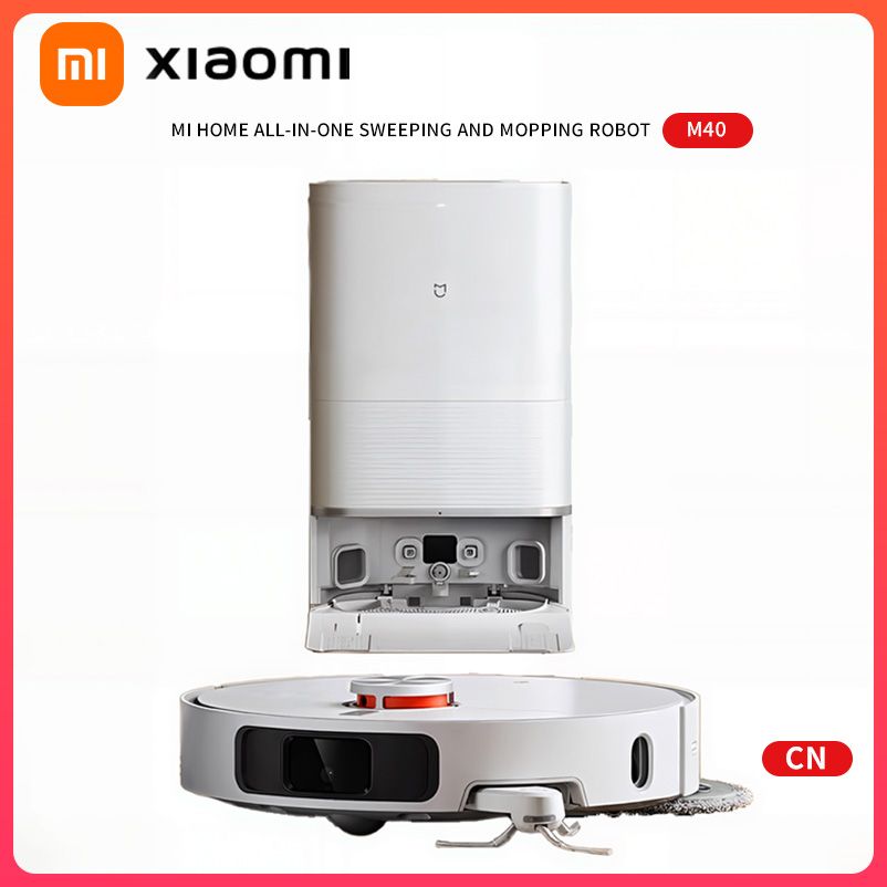 샤오미 로봇 진공청소기 및 물걸레 M40, 라이다 내비게이션, 자동 먼지 비움 및 셀프 클리닝 베이스, 12000Pa 초강력 흡입, 애완동물 털 제거용 상품 이미지 1